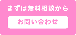 PC用のフローティングバナー
